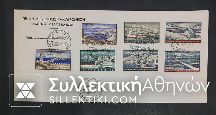 FDC Air 1959 Rare